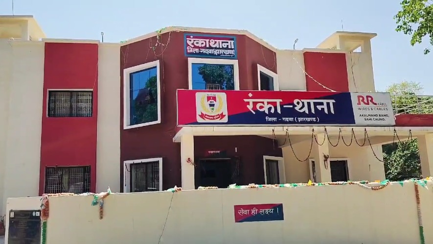 GARHWA: शादी का झांसा देकर आर्केस्ट्रा की नर्तकी के साथ यौन शोषण, आरोपी गिरफ्तार