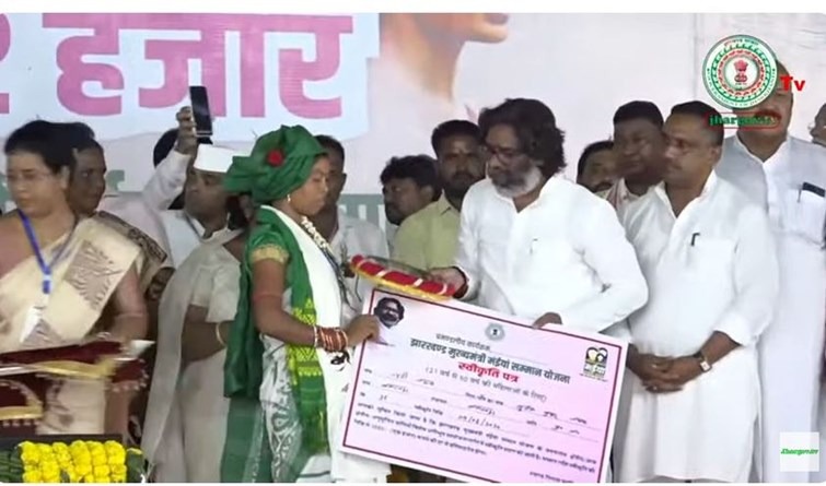 कोल्हान प्रमंडल के तीन जिलों में सीएम हेमंत ने की मंईयां योजना की शुरुआत, अगर आपने अबतक नहीं किया आवेदन तो यहां जानें पूरी प्रक्रिया