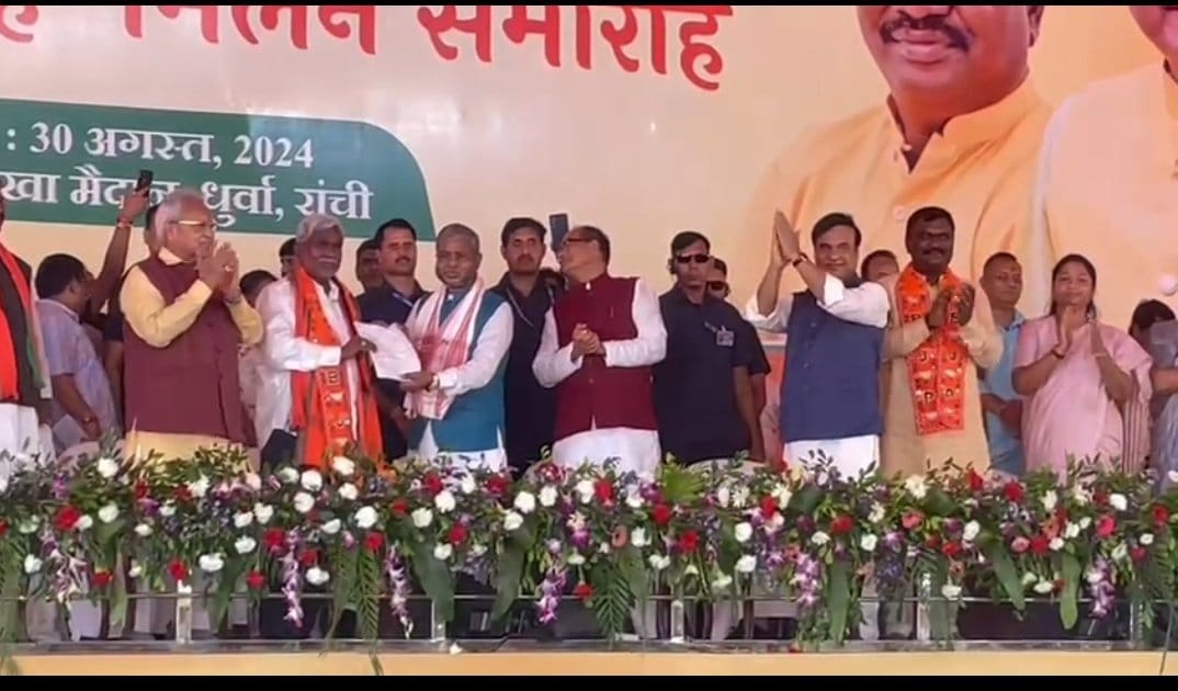 संताल परगना में झामुमो छोड़ने वालों का क्या हुआ है हश्र, ऐसे में क्या कोल्हान में खिल पायेगा कमल!