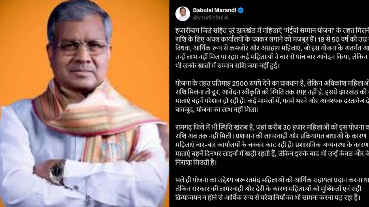 सरकारी दफ्तर में महिलाओं की लंबी कतार, भाजपा ने उठाया सवाल, आखिर यह कैसी व्यवस्था की घर का कामकाज छोड़ लाइन में बीत रहा बेटियों का समय