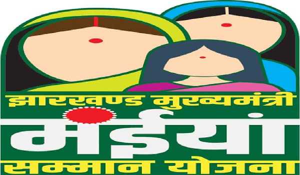 मईया सम्मान योजना: पंजीकृत लाभुकों की संख्या में धनबाद तीसरे नंबर पर, तो रांची नंबर एक,जानिए दूसरा जिला कौन है