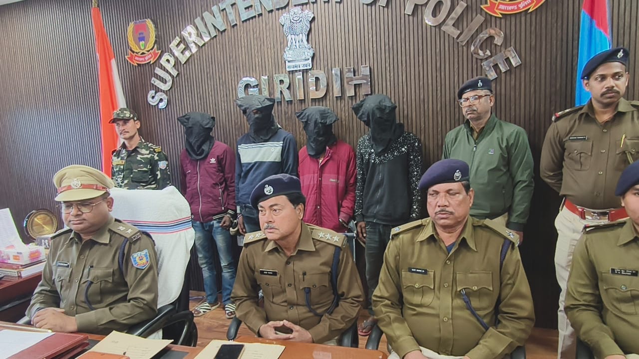 गिरिडीह पुलिस ने फर्जी बैंक अधिकारी बनकर ठगी करने वाले चार अपराधियों को किया गिरफ्तार