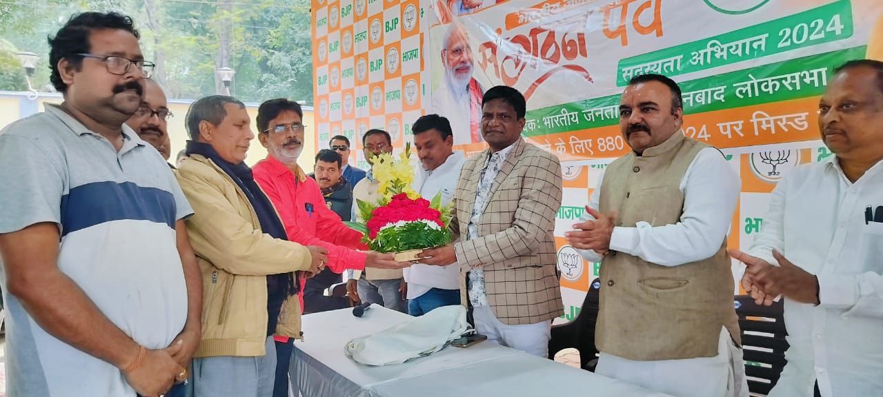 Jharkhand BJP: संगठन के बदलाव के पहले संगठन पर्व से कितना पैठ बना पाएगी पार्टी, पढ़िए इस रिपोर्ट में