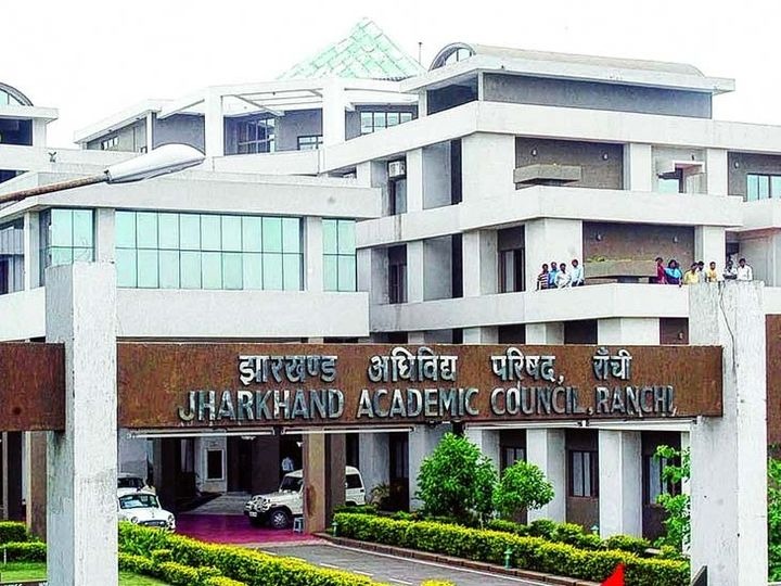 JAC बोर्ड के छात्र ध्यान दें! बोर्ड परीक्षा फॉर्म भरने की बढ़ाई गई तिथि, जानिए कब तक जमा होगा परीक्षा फॉर्म  