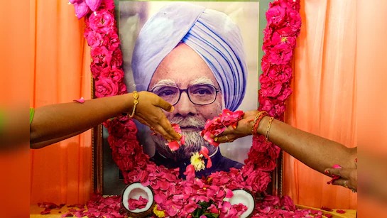 स्मृति शेष : डॉ मनमोहन सिंह के अंतिम संस्कार की जगह को लेकर क्यों शुरू है विवाद, पढ़िए डिटेल्स में