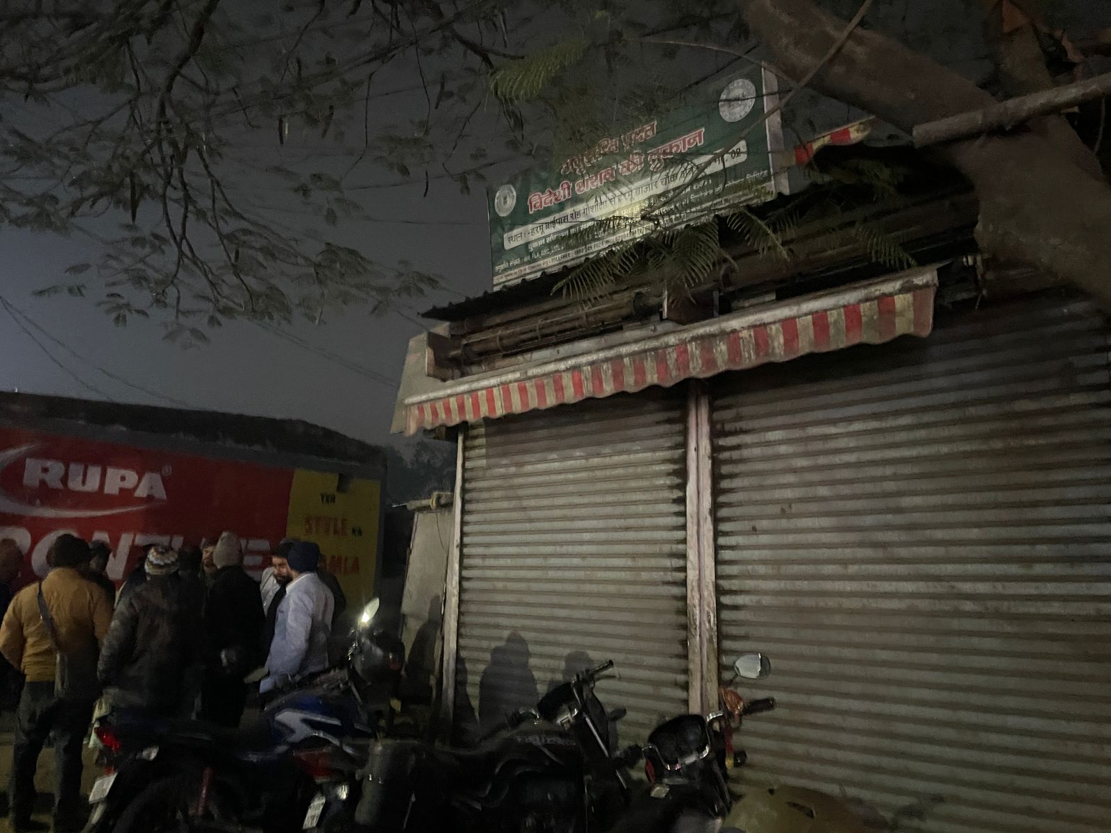 Breaking: रांची के हरमू में आपसी विवाद में तीन राउंड फायरिंग, इलाके में दहशत