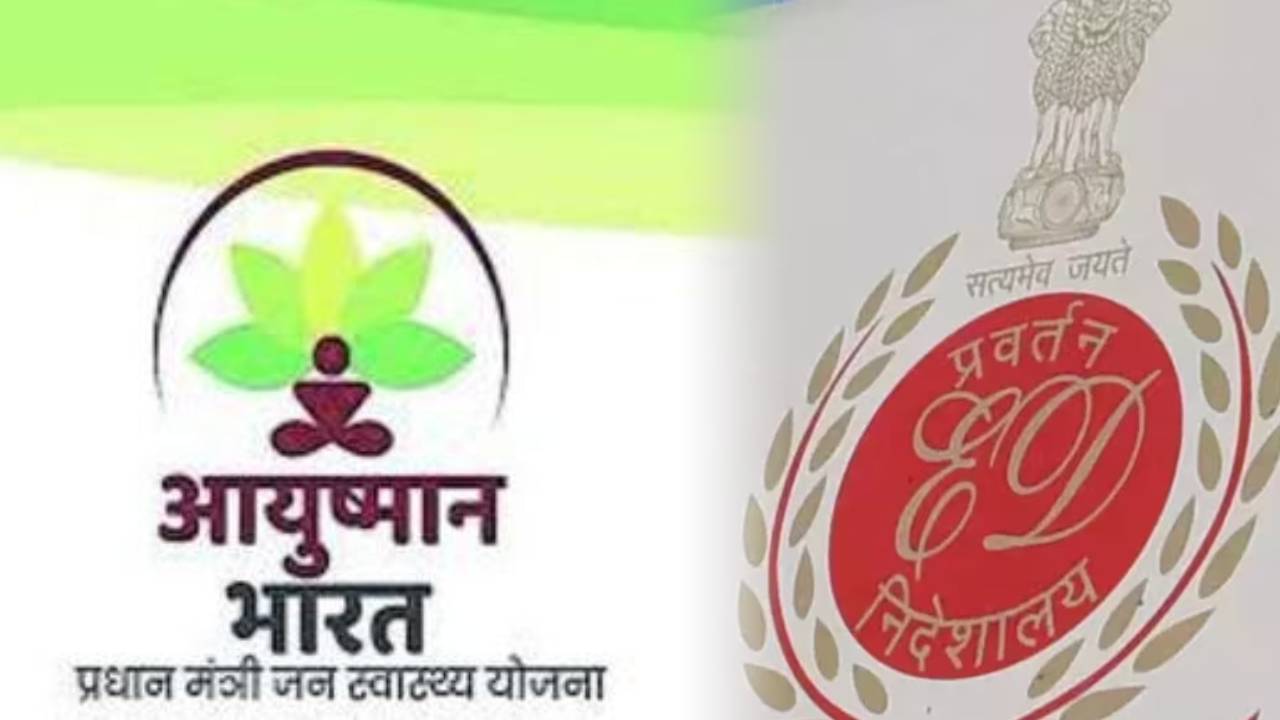 पूर्व मंत्री से जुड़े ठिकानों पर ईडी रेड खत्म, फाइल लेकर गए अधिकारी,  दस्तावेज में किसका नाम