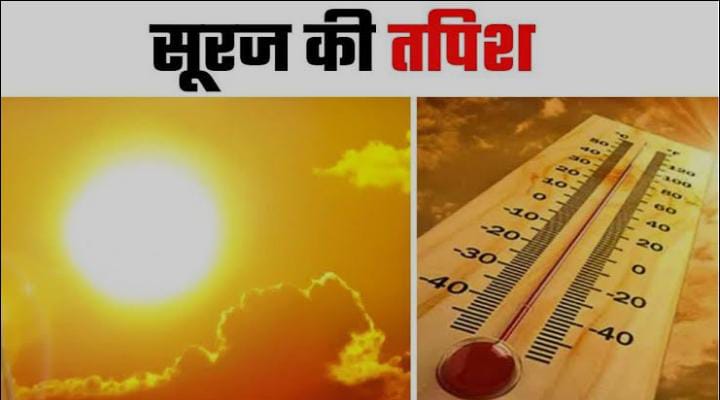 Weather Alert:झारखंड में आज से फिर बढ़ेगा गर्मी का टॉर्चर, कड़कड़ाती धूप की पड़ेगी दोहरी मार, इस दिन से बदल सकता है मौसम