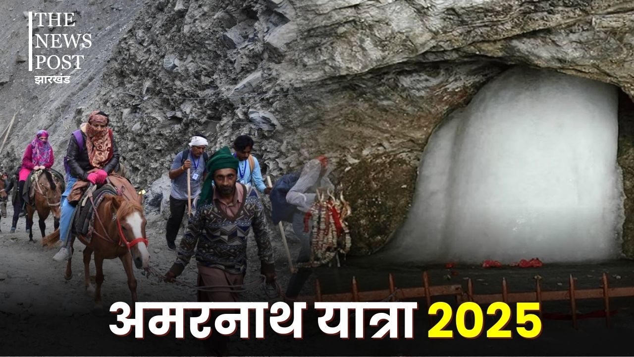 करना चाहते हैं बाबा बर्फानी के दर्शन तो हो जाएं तैयार, शुरू हो गया अमरनाथ यात्रा के लिए रजिस्ट्रेशन, जानिए क्या है प्रोसेस