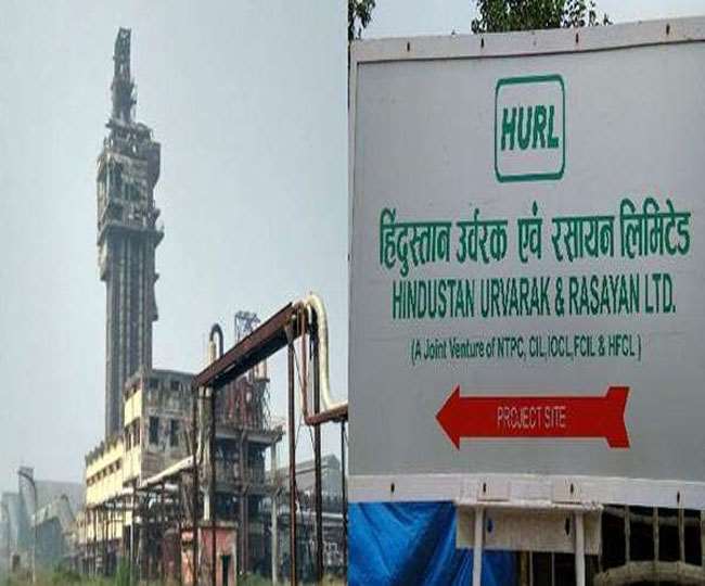 Big Breaking: सिंदरी में अमोनिया गैस के रिसाव की खबर पहुंची धनबाद, तो HURL कंपनी ने क्या बताई वजह, पढ़िए