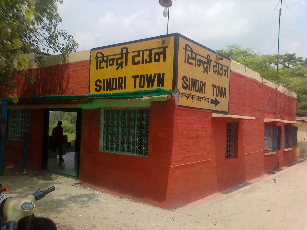 75 साल की हुई धनबाद की सिंदरी क्यों पूछ रही कि हमारा "मालिक" संकट की घड़ी में क्यों नहीं करता मदद