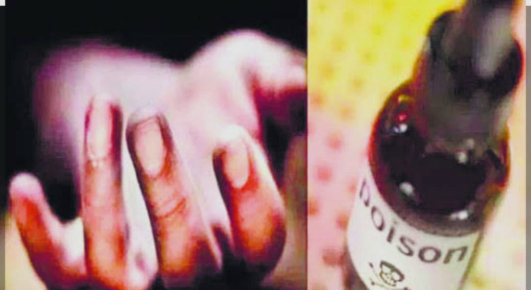 छेड़खानी से परेशान महिला ने उठाया ऐसा कदम कि उजड़ गया पूरा परिवार, बच्चे पूछ रहें हमारा क्या कसूर