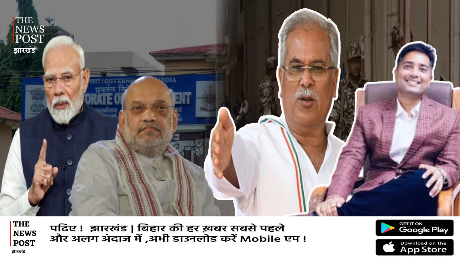 जन्मदिन के दिन बेटे की गिरफ्तारी पर छलका पूर्व मुख्यमंत्री का दर्द, कहा-मर जाएंगे, लेकिन झुकेंगे नहीं