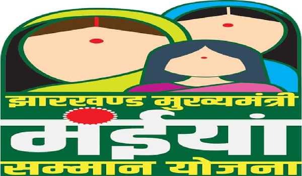 मंईयां  सम्मान योजना: बिहार के किशनगंज के ठाकुरगंज प्रखंड से इस महत्वाकांक्षी योजना में कैसे लगाई गई है सेंध, पढ़िए !