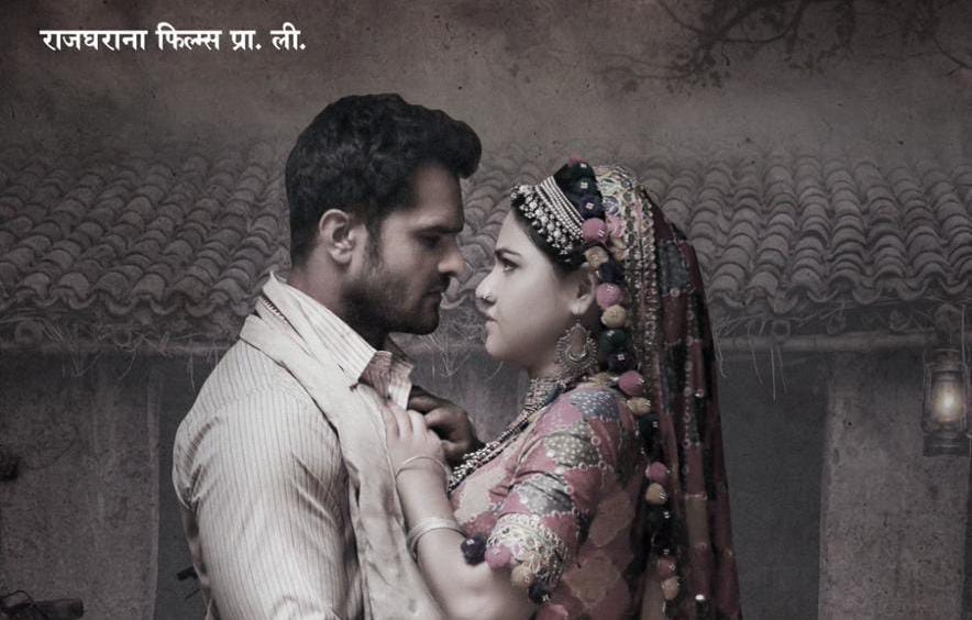 खेसारीलाल यादव की फिल्म “अवैध” का धांसू ट्रेलर रिलीज़, पढ़ें क्यों खास है यह फिल्म