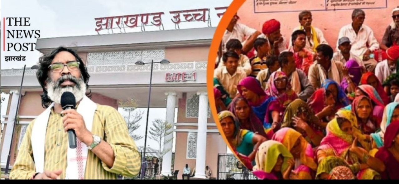 पेसा कानून पर HC में सुनवाई आज, कैबिनेट में सरकार ले सकती है PESA पर बड़ा फैसला !