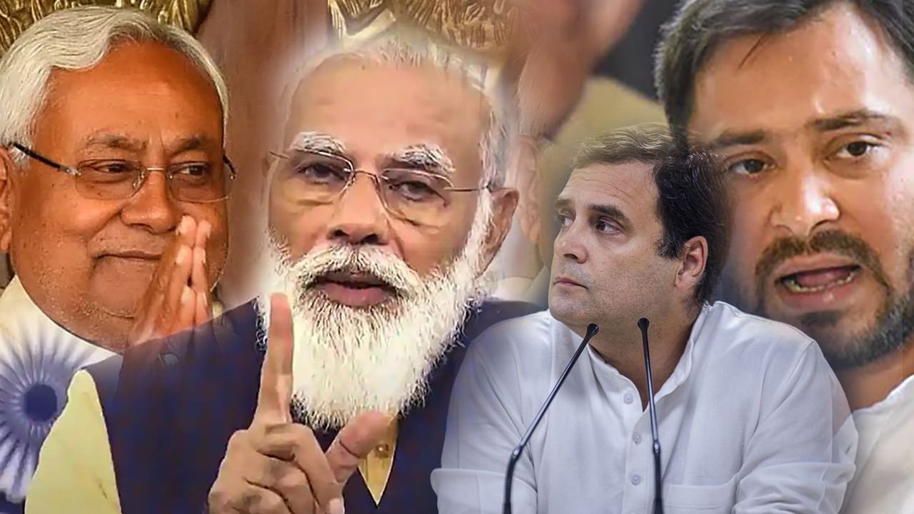 Bihar Election:सीटों के बंटवारा फाइनल होते ही एनडीए-महागठबंधन को क्यों करना होगा नए ढंग से मंथन, पढ़िए !