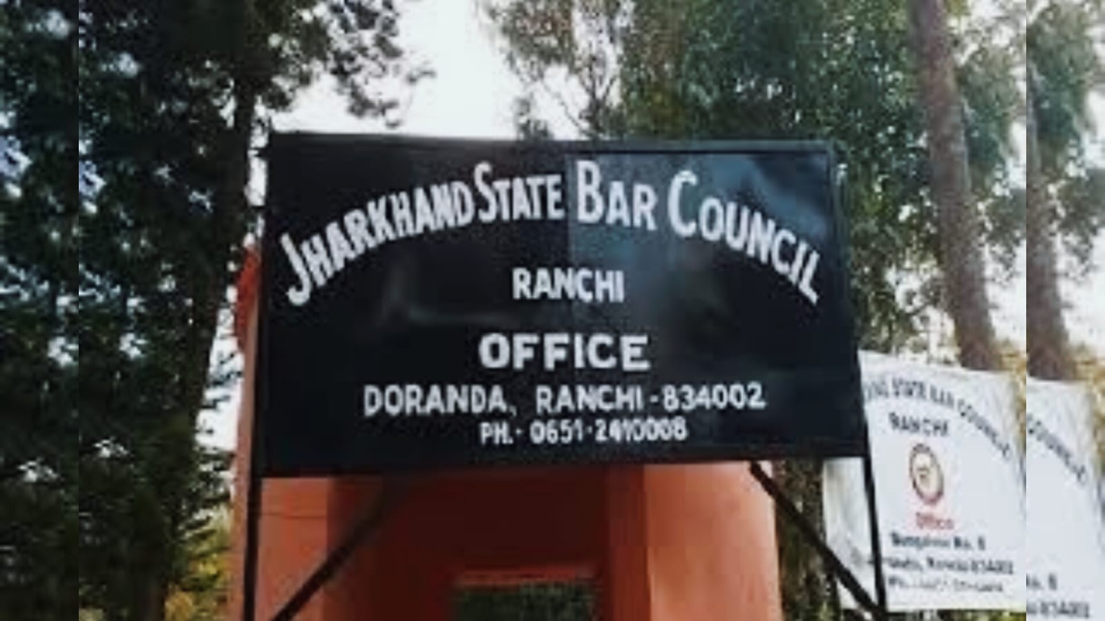 झारखंड बार काउंसिल की बैठक आज, चुनाव और प्रस्तावों पर होगी अहम चर्चा