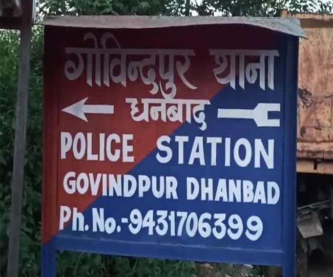 बच्चों को पुलिस के हवाले करने वाले इस स्कूल पर क्यों पैदा हो गया है मान्यता का खतरा ,पढ़िए विस्तार से !!