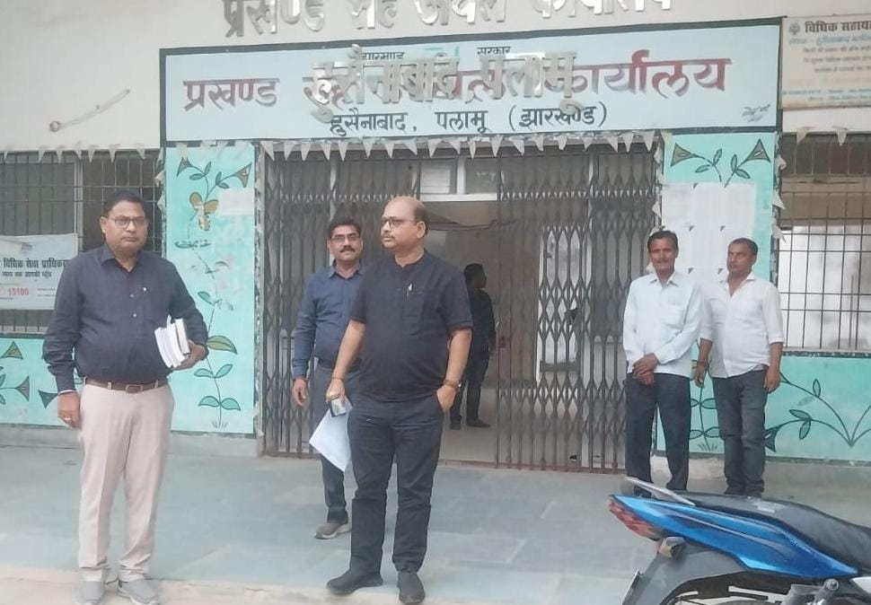 अपर समाहर्ता ने किया हुसैनाबाद अंचल का औचक निरीक्षण, दाखिल खारिज के मामलों को स समय पूरा करने दिया निर्देश