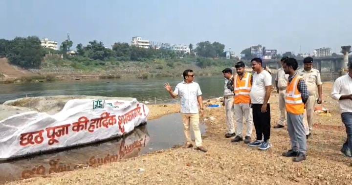 जमशेदपुर में जोर शोर से शुरू हुई लोक आस्था का महापर्व छठ की तैयारी,घाटों को बनाया जाएगा मॉडल, पेंटिंग रहेगी आकर्षण का केंद्र