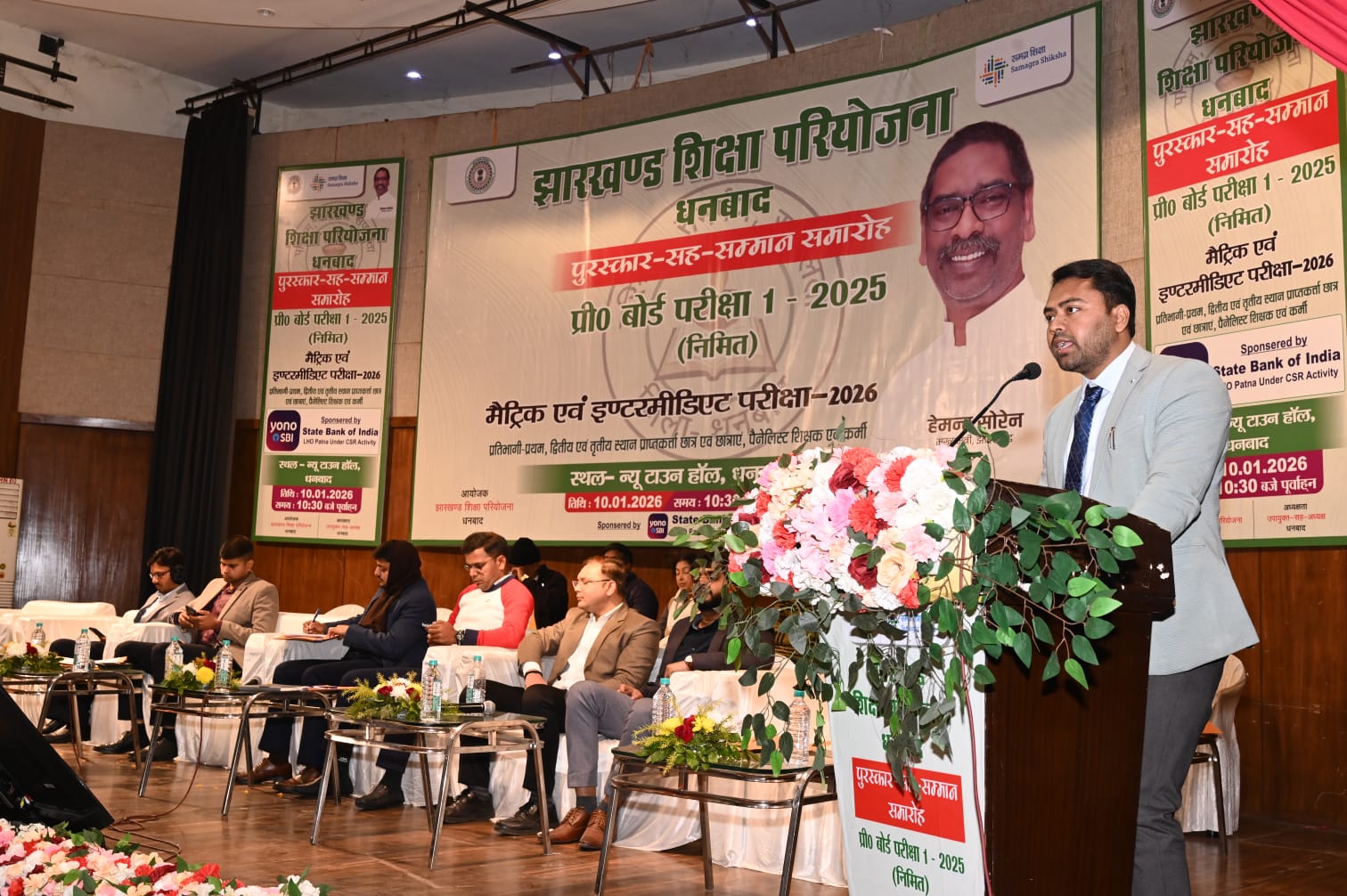 बच्चों को मोटिवेट करने को धनबाद जिला प्रशासन की शानदार पहल, 30 टॉपर कर सकेंगे भारत भ्रमण !