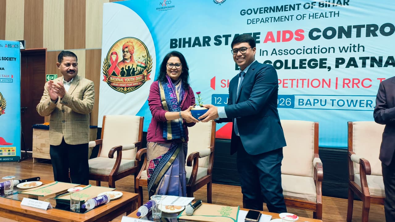 राष्ट्रीय युवा दिवस पर बिहार स्टेट एड्स कंट्रोल सोसाइटी और बी.डी. कॉलेज द्वारा एचआईवी-एड्स जागरूकता पर कार्यक्रम