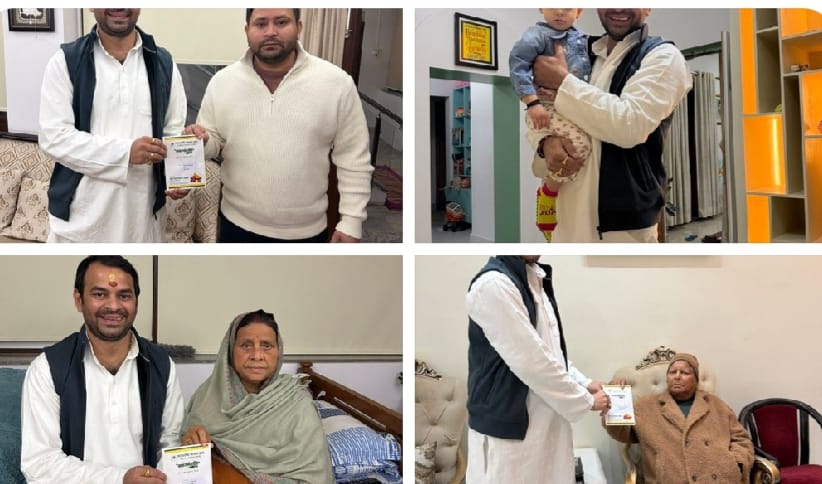 Bihar : The great family drama में नया ट्विस्ट -दही-चूड़ा भोज के बहाने कैसे दोनों भाइयों में पिघलने लगी है झगड़े की बर्फ, अब आगे क्या ! 