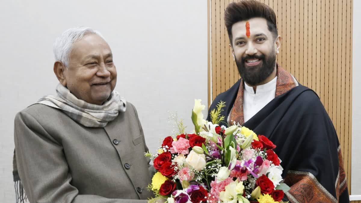 मकर संक्रांति पर आज चिराग पासवान कर रहे चूड़ा-दही भोज का आयोजन, मुख्यमंत्री नीतीश नीतीश समेत बड़े नेता होंगे शामिल