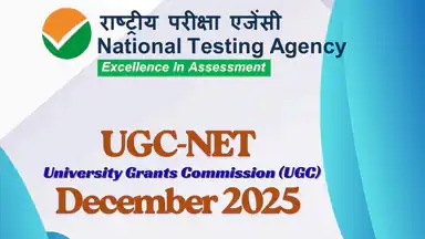 UGC-NET: NTA ने जारी की आंसर-की, 17 जनवरी तक आपत्ति दर्ज करने का मौका