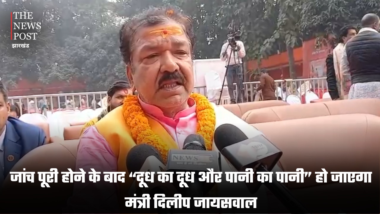 NEET छात्रा की मौत पर मंत्री दिलीप जायसवाल का बड़ा बयान, बोले- दोषी कोई भी हो, नहीं बख्शे जाएंगे