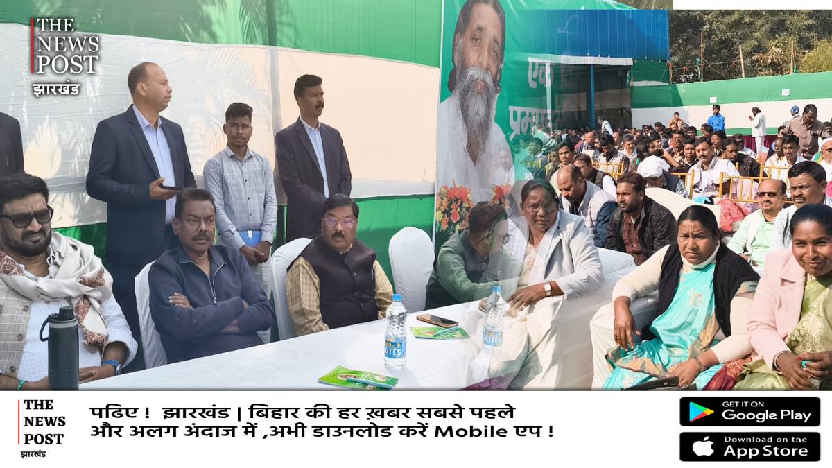 दिसोम गुरु की अनुपस्थिति में भी नहीं थमेगा जनसैलाब, 2 फरवरी को दुमका में मनेगा झामुमो का 47वां झारखंड दिवस