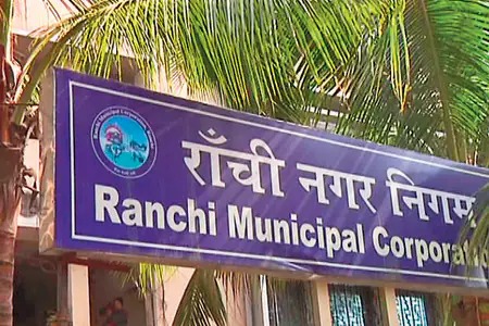 रांची मेयर की कुर्सी पर संग्राम! कांग्रेस बनाम झामुमो, गठबंधन में बढ़ी खींचतान