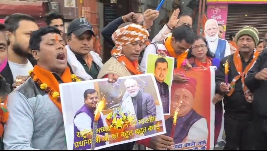 नितिन नवीन बने भाजपा के राष्ट्रीय अध्यक्ष, पैतृक गांव अमावां में जश्न का माहौल