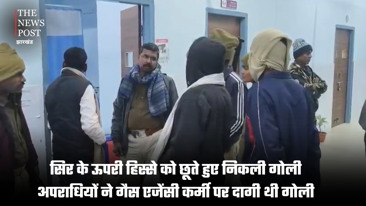 भोजपुर में सरेशाम गोलीकांड, गैस एजेंसी कर्मी को गोली मार 55 हजार की लूट