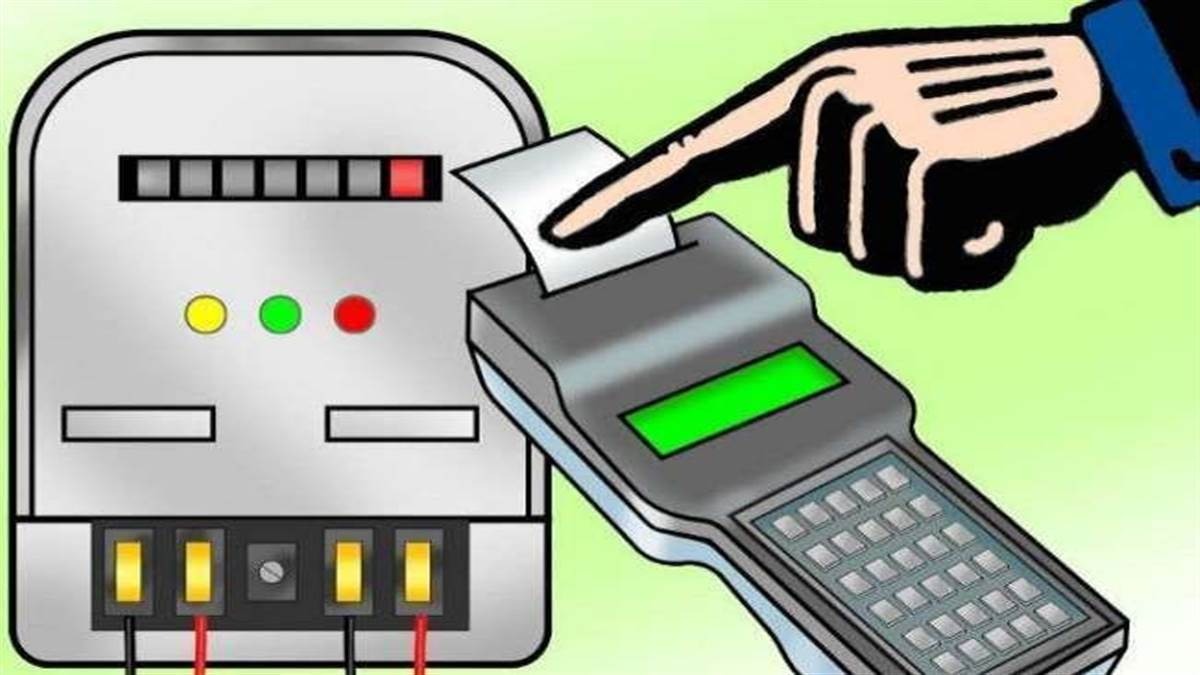 रांची में स्मार्ट मीटर बना सिरदर्द! बैलेंस 200 से नीचे आते ही कट रही बिजली, उपभोक्ता परेशान