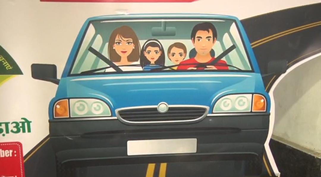 धनबाद:सड़क सुरक्षा जागरूकता को लेकर विशाल मानव श्रृंखला का होगा आयोजन, हिस्सा लेंगे 10 हजार से अधिक लोग