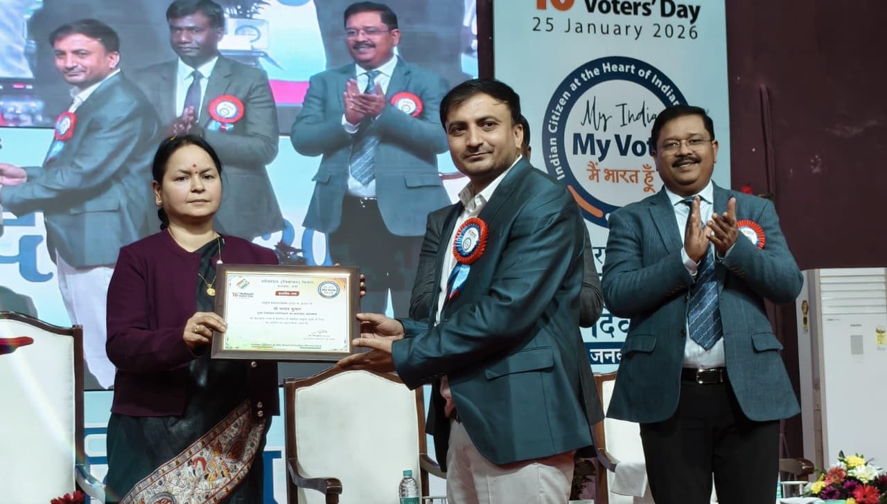 रांची में मनाया गया 16वां राष्ट्रीय मतदाता दिवस, लोकतंत्र की मजबूती का संकल्प, जागरूक मतदाता पर भी जोर