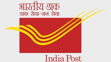 India Post GDS Recruitment: डाक विभाग में बंपर जॉब! GDS 2026 भर्ती के लिए 31 जनवरी से आवेदन शुरू