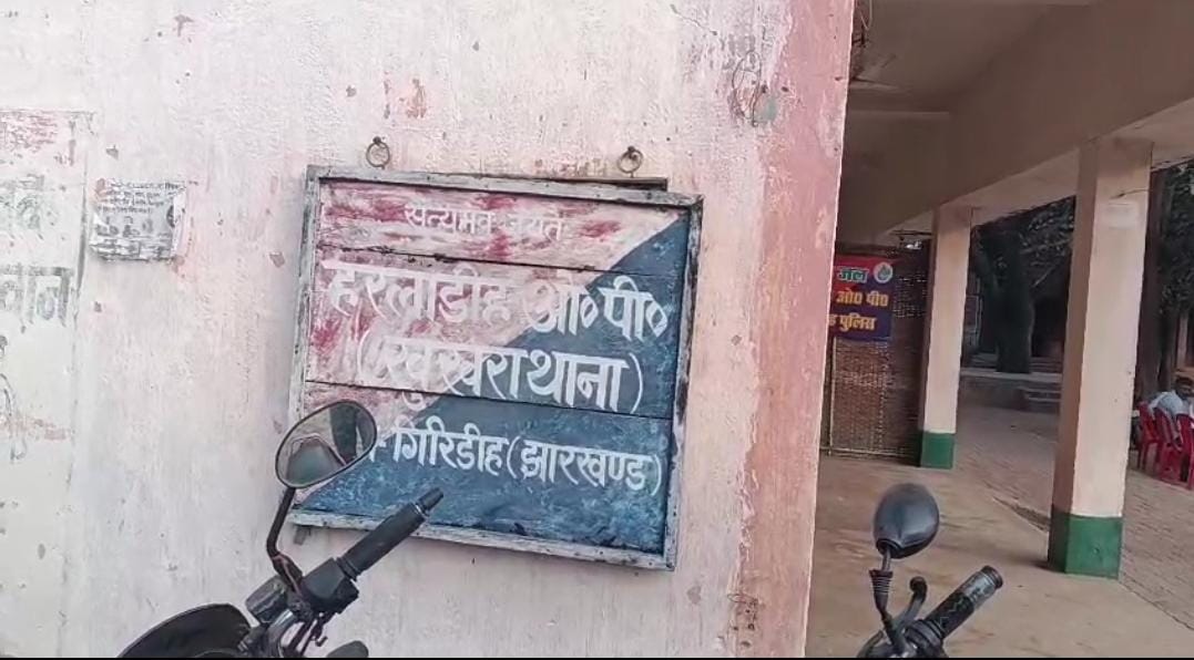 मानवता शर्मसार! गिरीडीह में जतरा मेले से लौट रहीं दो नाबालिग आदिवासी बच्चियों के साथ दुष्कर्म