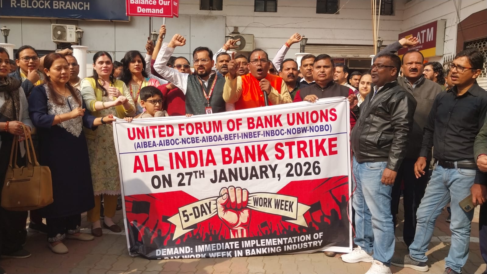 Bank Strike: 5 डे वर्किंग की मांग को लेकर आज भी सभी बैंक बंद, ग्राहकों की बढ़ी मुसीबत