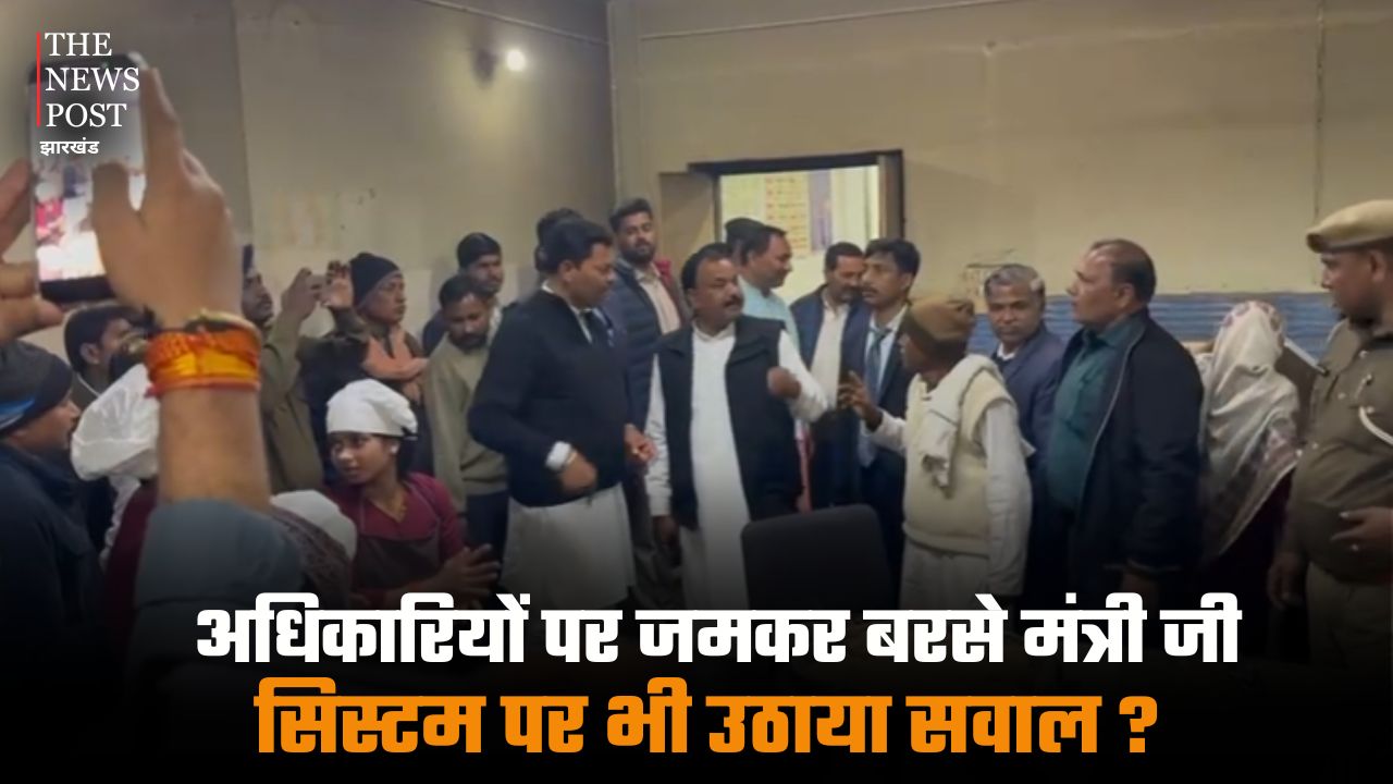 सब के सब अंधे हो क्या...! अंबेडकर आवासीय स्कूल में बदहाली देख भड़के मंत्री लखेंद्र पासवान, अधिकारियों की लगाई क्लास, देखें वीडियो