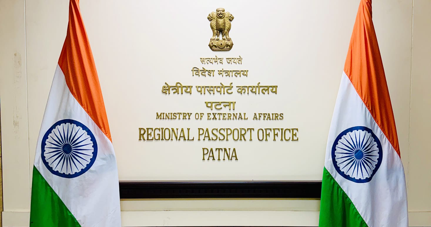 अब कैमूर में भी बनेगा पासपोर्ट, पहली बार लगेगा पासपोर्ट सेवा मोबाइल वैन कैंप, जान लें तारीख