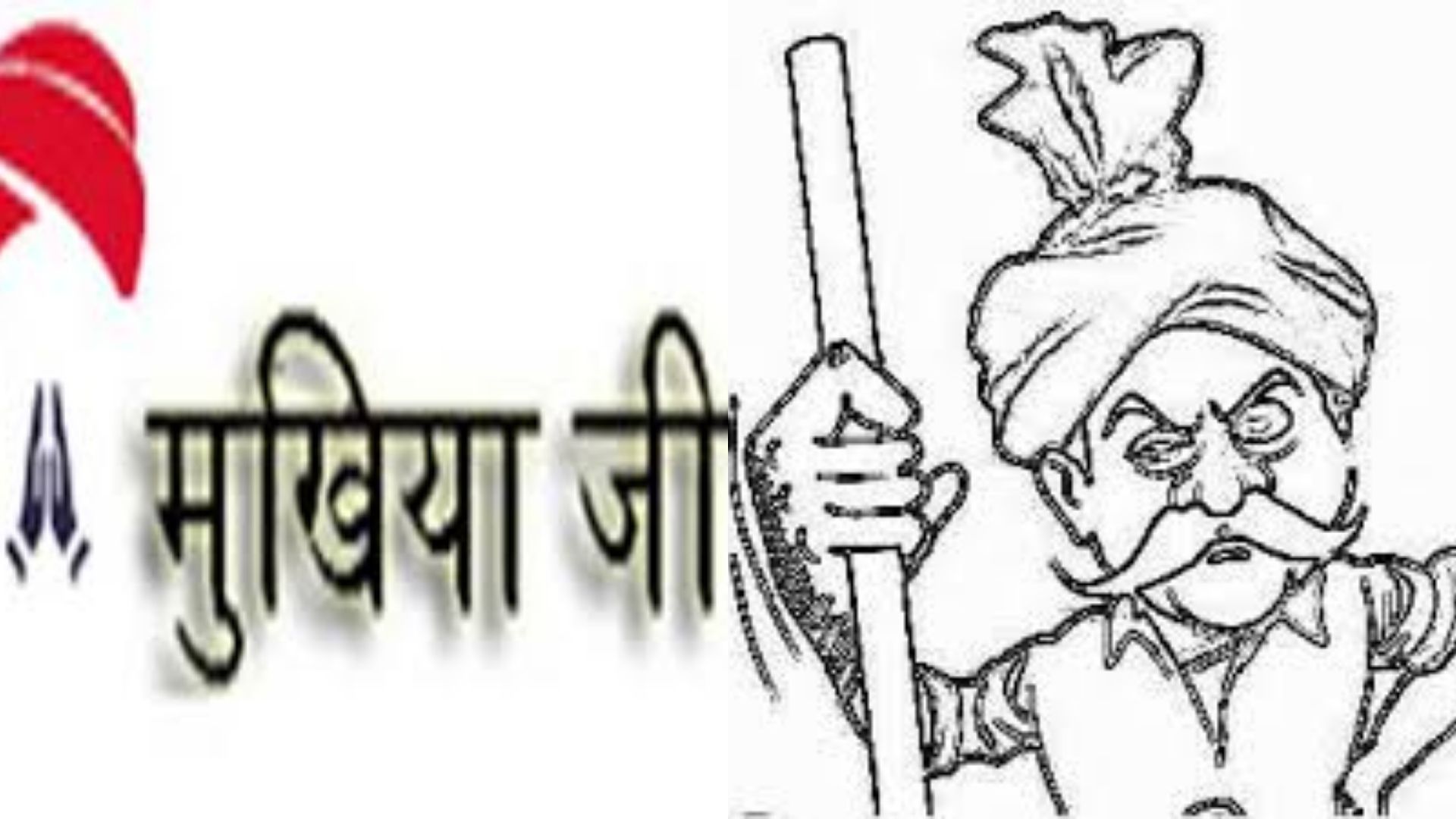 पंचायत चुनाव : भावी मुखिया जी के लिए बस दो ही गाड़ी ! यह है मामला.... | Get Latest News, India News, Breaking News, Today's News - THENEWSPOST.in